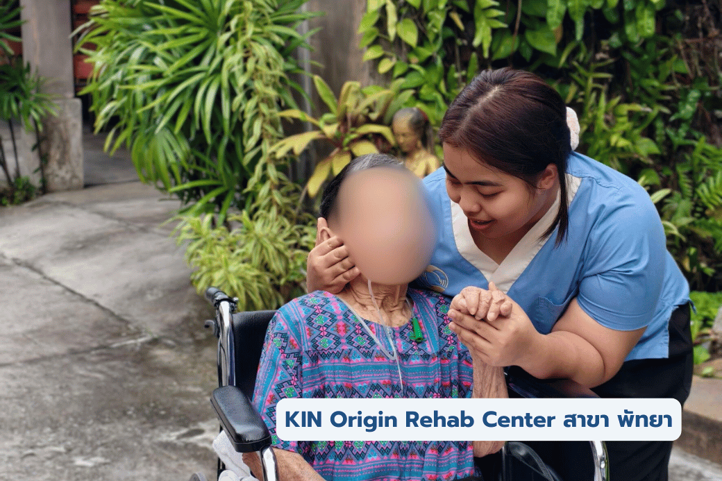 คลินิกโรคหลอดเลือดสมอง (Stroke Clinic)