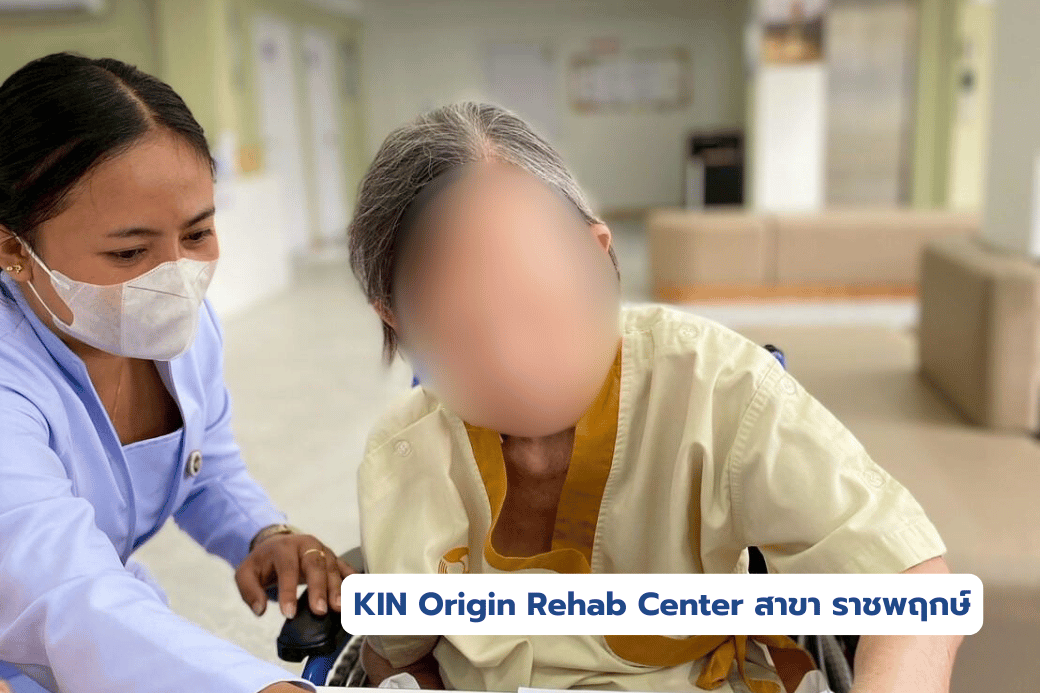 แพทย์ พยาบาล และทีมผู้ดูแลมืออาชีพ